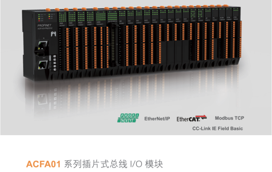 艾克法ACFA01系列IO模块在第三代半导体CVD外延设备上的应用